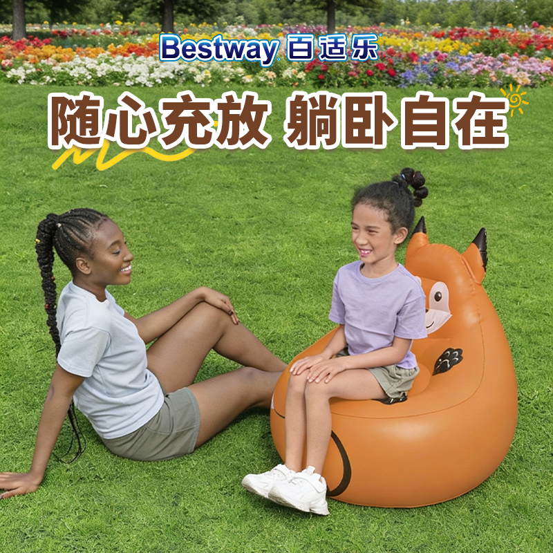 BESTWAY Outdoor Animal Sofa, Includes Electric Pumps Inflatable Foldable Kids’