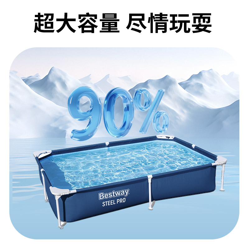 BESTWAY Blue Swimming Pool Stand alone PVC Polyvinyl Chloride Unisex