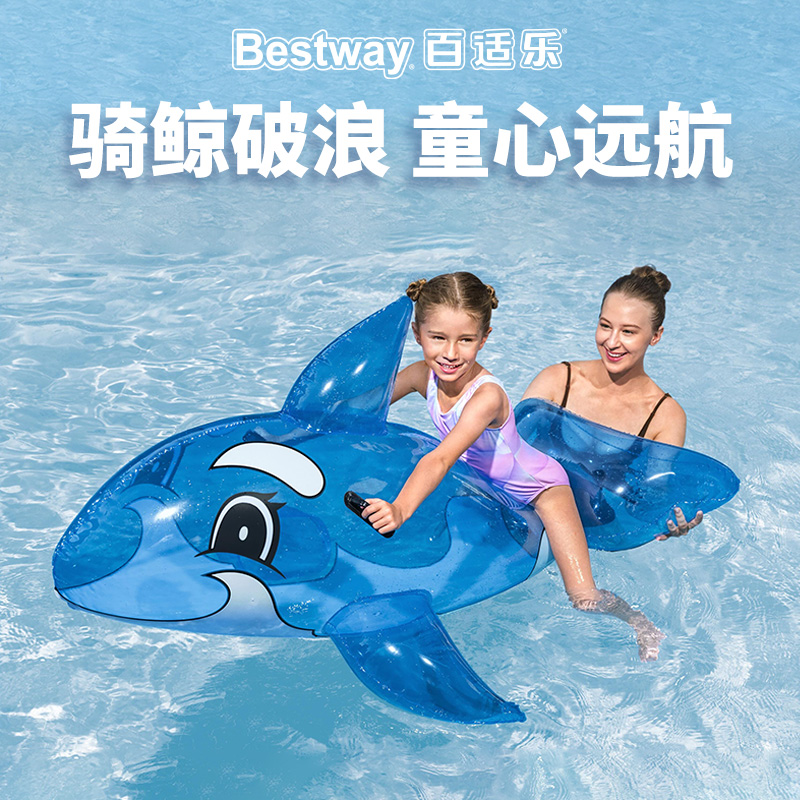 BESTWAY Water Toys Inflatable 157x94cm Unisex Blue Whale Mount