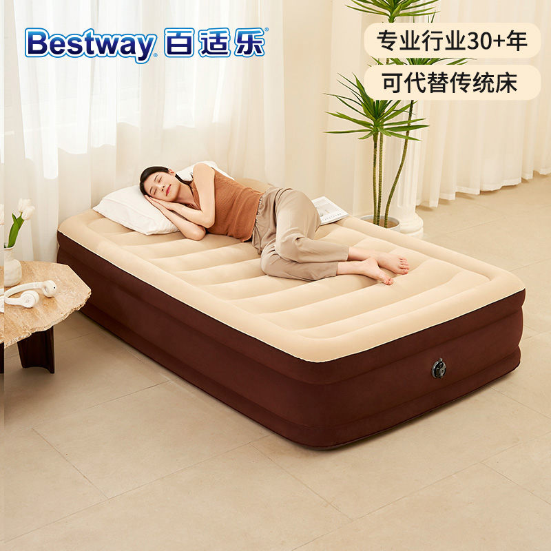 BESTWAY Casual Furniture Outdoor Inflatable Bed Camping Home Hospitality Electric Pumps
