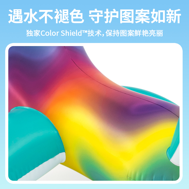 BESTWAY Inflatable Floating Toy Kids’ Rainbow Seal Mount