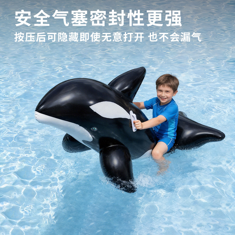 BESTWAY Water Toys Inflatable Ethenyl Kids’ Black White