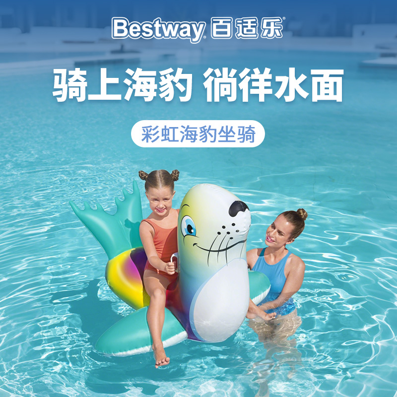 BESTWAY Inflatable Floating Toy Kids’ Rainbow Seal Mount