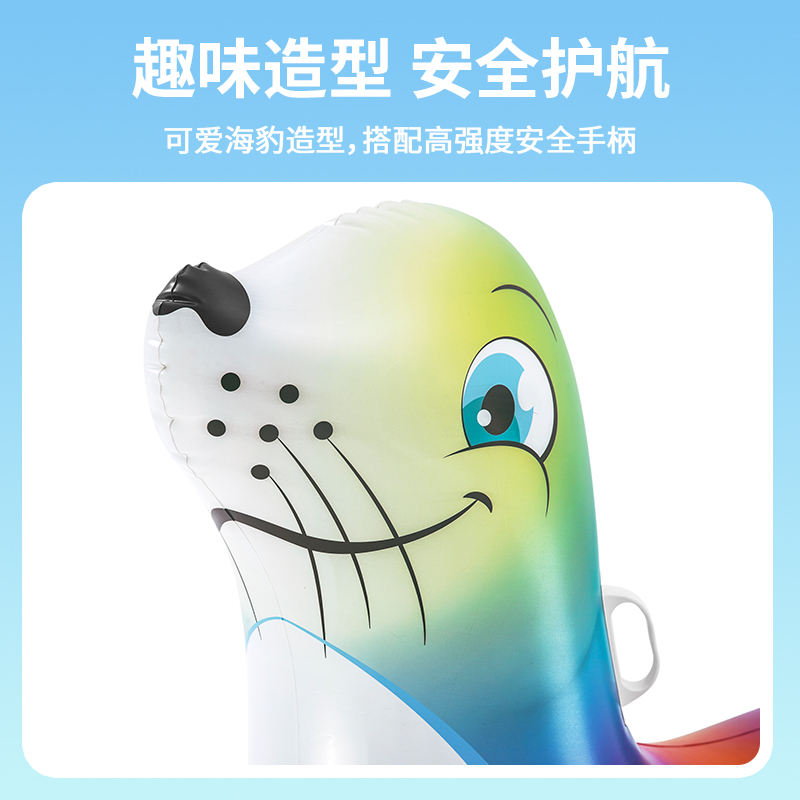 BESTWAY Inflatable Floating Toy Kids’ Rainbow Seal Mount