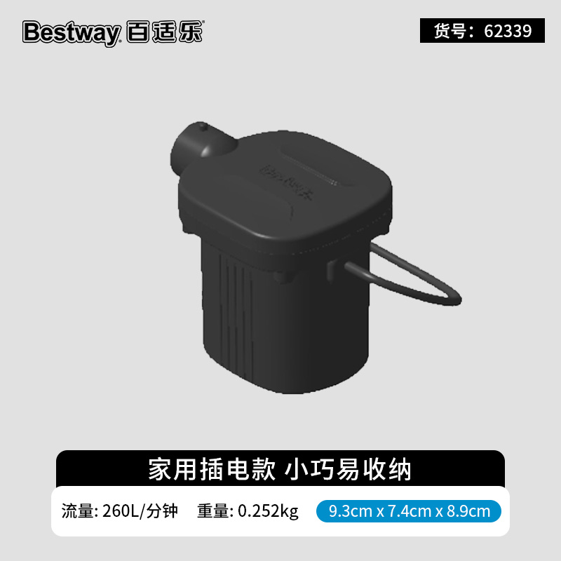 BESTWAY Outdoor Inflatable Beds Camping, River Trekking