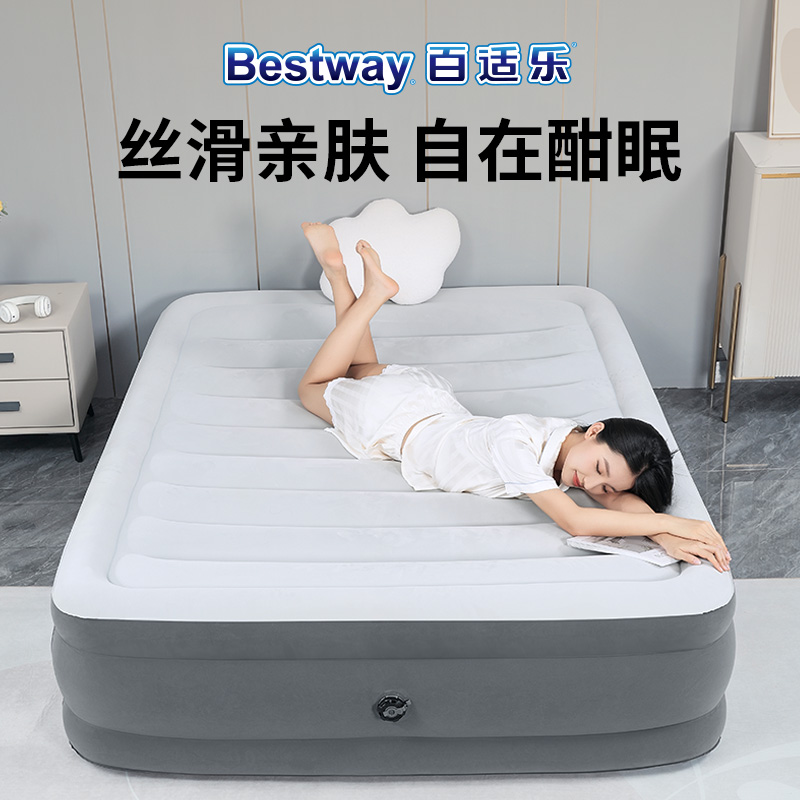BESTWAY Casual Furniture Outdoor Inflatable Bed Camping, Electric Pumps