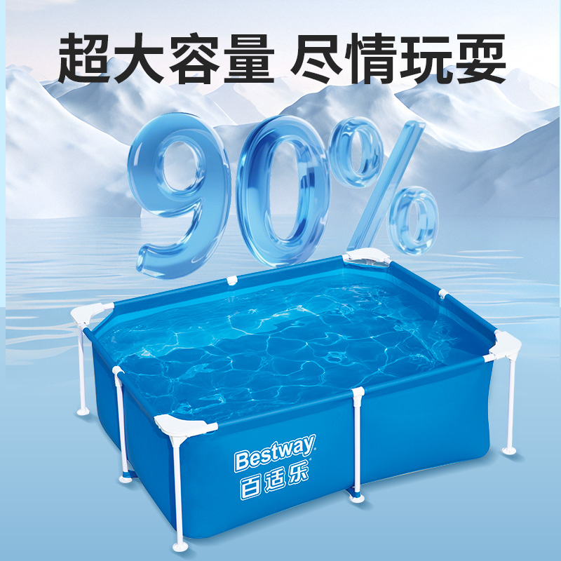 BESTWAY Blue Pool Stand alone Unisex