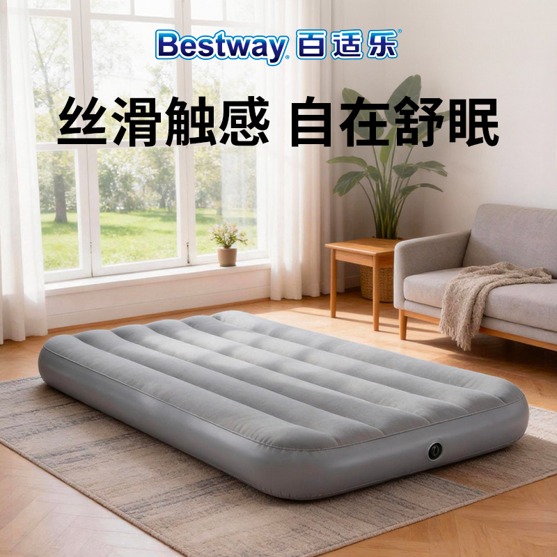 BESTWAY Outdoor Inflatable Beds With Electric Pumps Home Use, Camping Single/Double Person