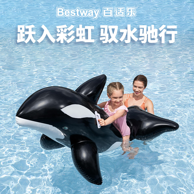 BESTWAY Water Toys Inflatable Ethenyl Kids’ Black White