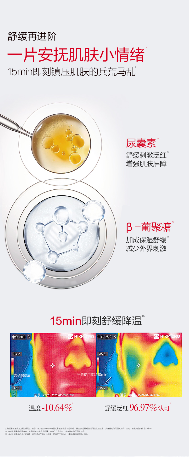 【香港直郵】 丸美 四抗煥發精華貼片面膜 5片➕贈5片 無外盒 1片煥發細嫩發光 補水保濕抗氧抗皺緊緻