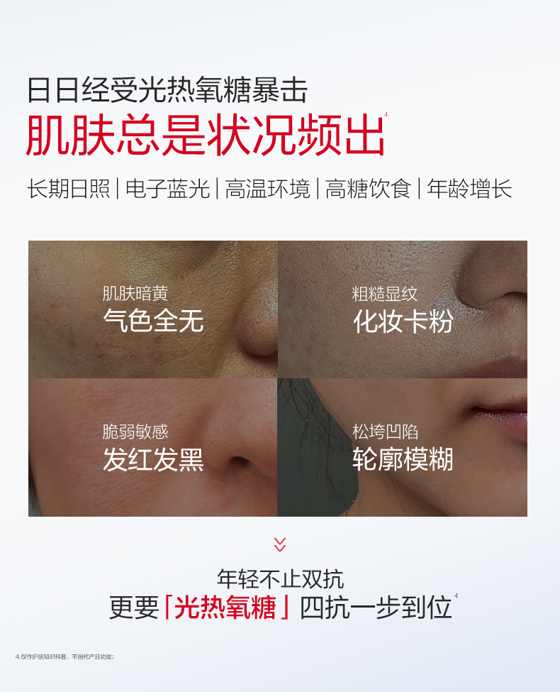 【香港直郵】 丸美 四抗煥發精華貼片面膜 5片➕贈5片 無外盒 1片煥發細嫩發光 補水保濕抗氧抗皺緊緻