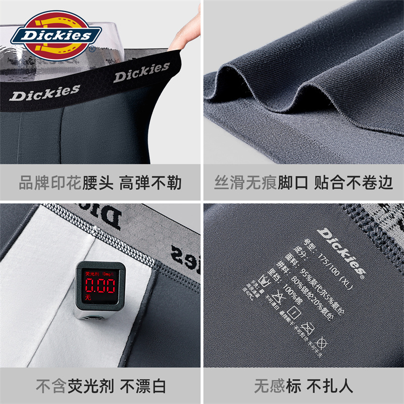 Мужские трусы Dickies 7AU (черные) — фото 56