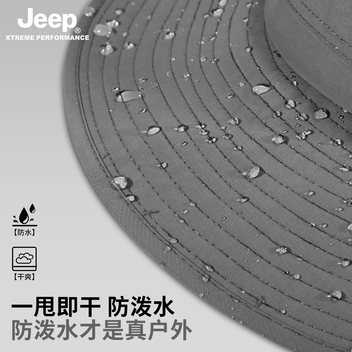 Шляпа Jeep (серо-бежевая) — фото 3