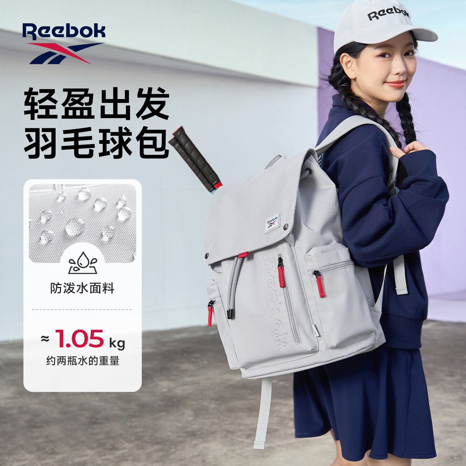Рюкзак Reebok 32L (темно-серый) — фото 6