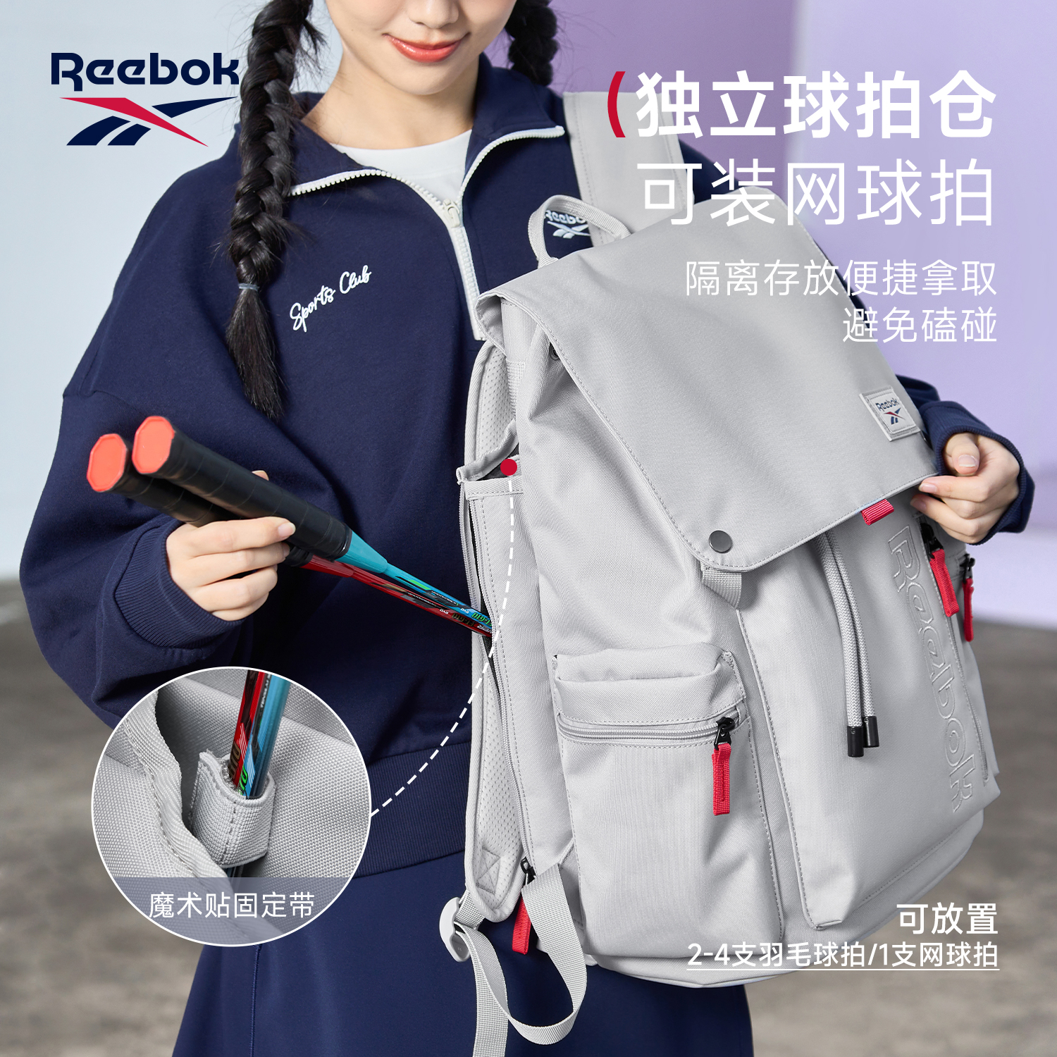 Рюкзак Reebok 32L (темно-серый) — фото 8