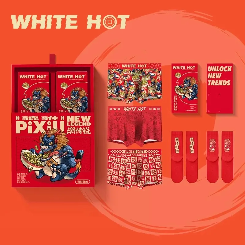 Белая жара Year of the Dragon Good Luck series Мужские боксер-шорты