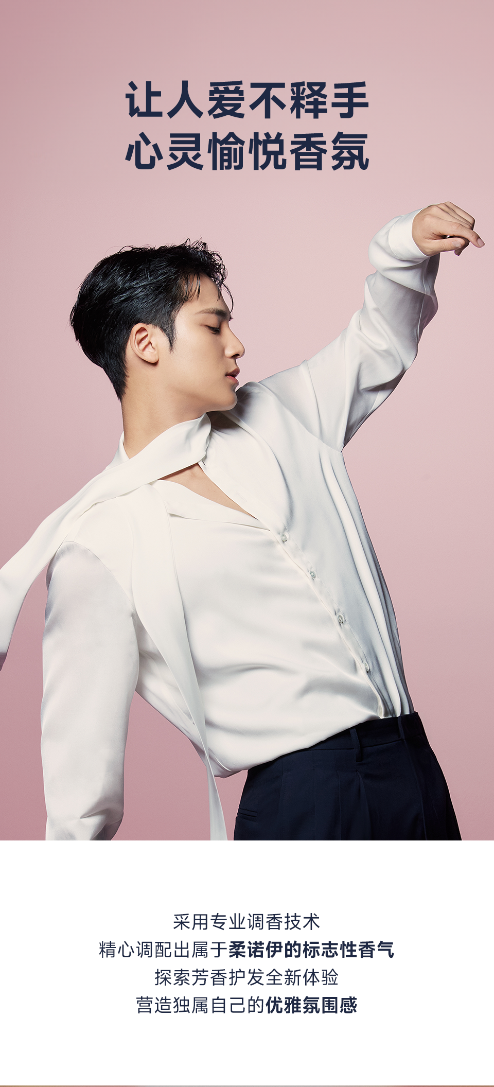 【香港直邮】 韩国 Unove 柔护发精油 70ml ✖️2 (柔绽花香 蛋白滋养) 清爽不油腻 抚平毛躁 柔顺亮泽