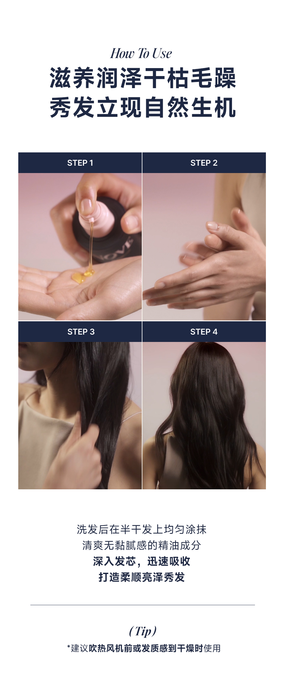 【香港直邮】 韩国 Unove 柔护发精油 70ml ✖️2 (柔绽花香 蛋白滋养) 清爽不油腻 抚平毛躁 柔顺亮泽