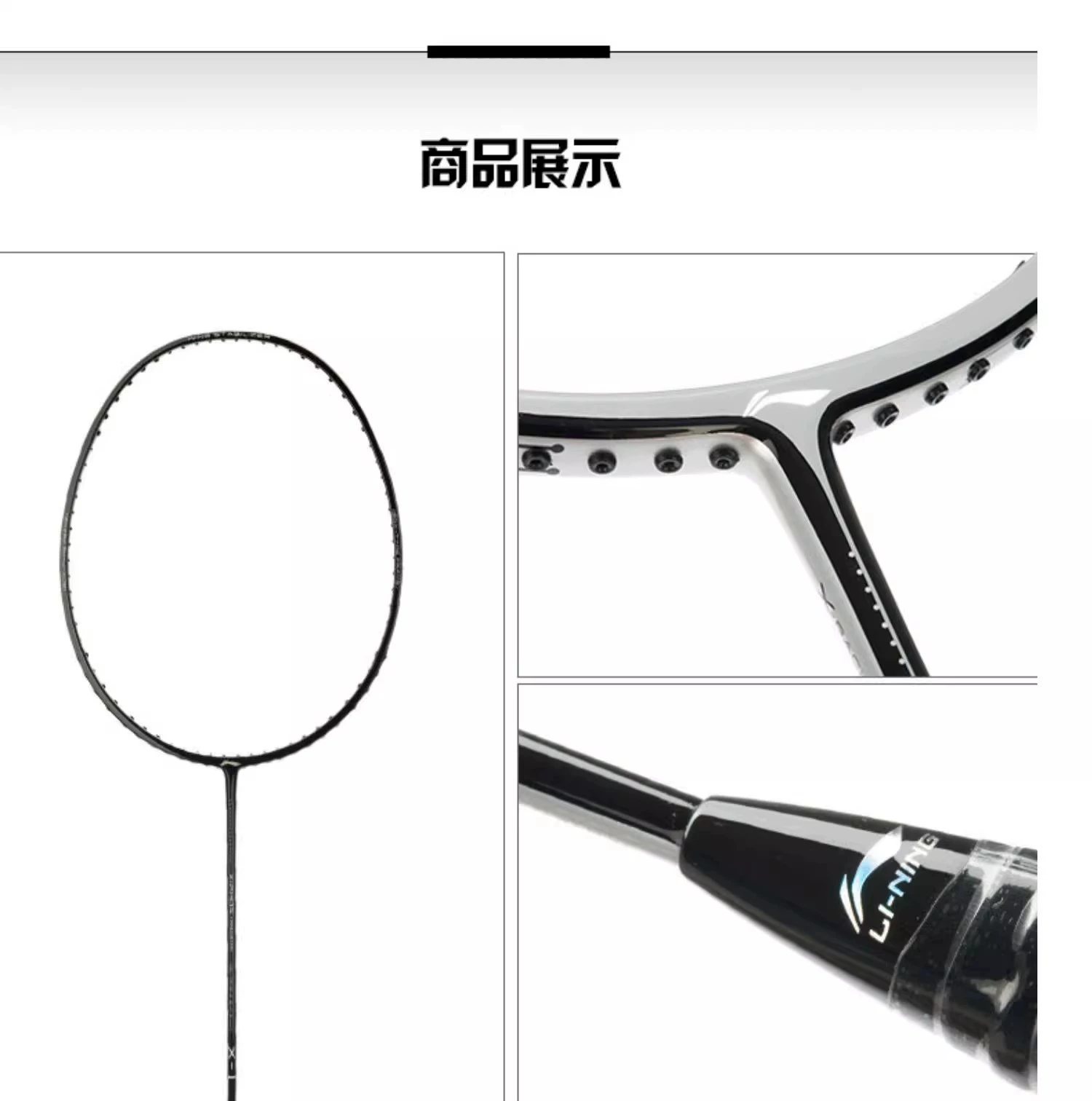 Li Ning 80TD Full Carbon Badminton Rackets Speed Type Enhanced Swing Speed Advanced Level 5U/G5 Traditional Gold