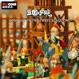 삼국지 남아 - 강위