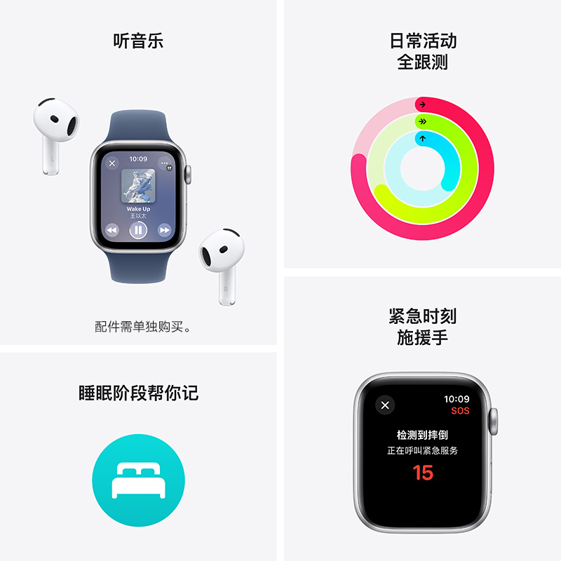 Apple Watch SE 2024 GPS Edition Aluminum Metal Watch Case, Sports Strap Smart Watches