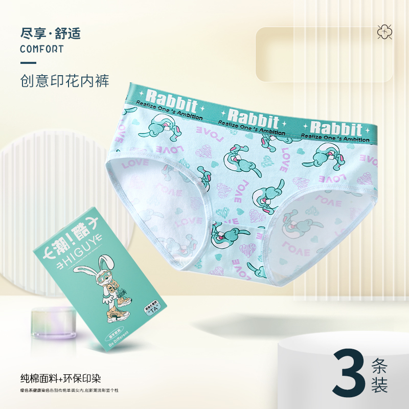FUGUYU   3
