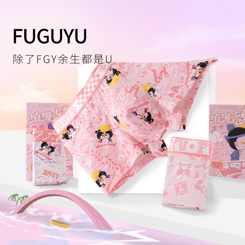 FUGUYU   3