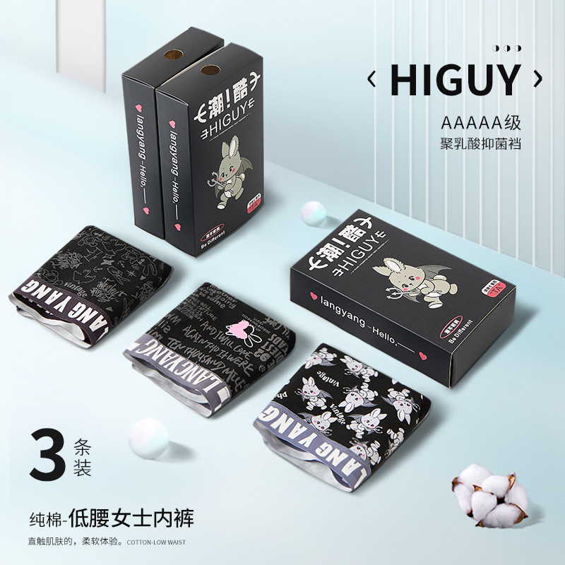 FUGUYU   3
