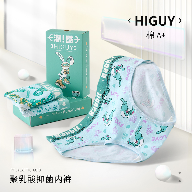 FUGUYU   3