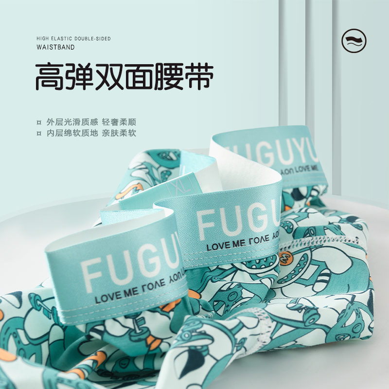 FUGUYU   3