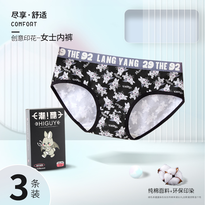 FUGUYU   3