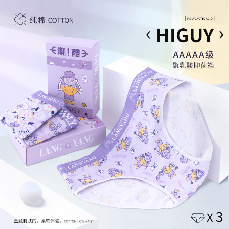 FUGUYU   3