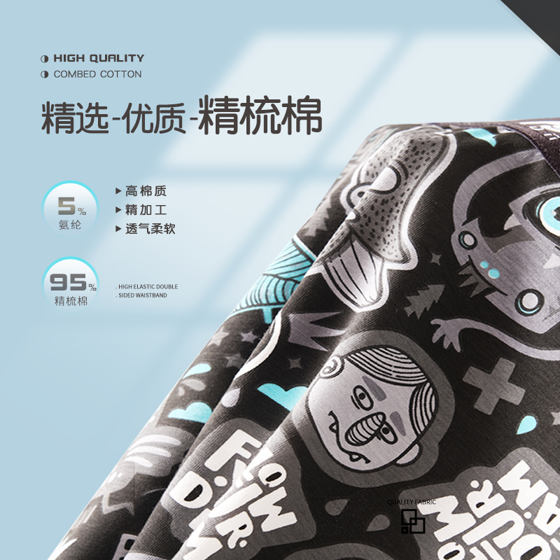 FUGUYU   3