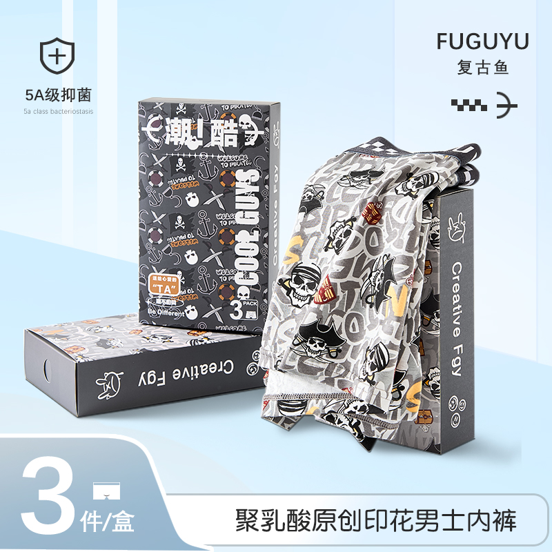 FUGUYU   3