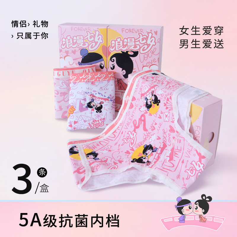 FUGUYU   3