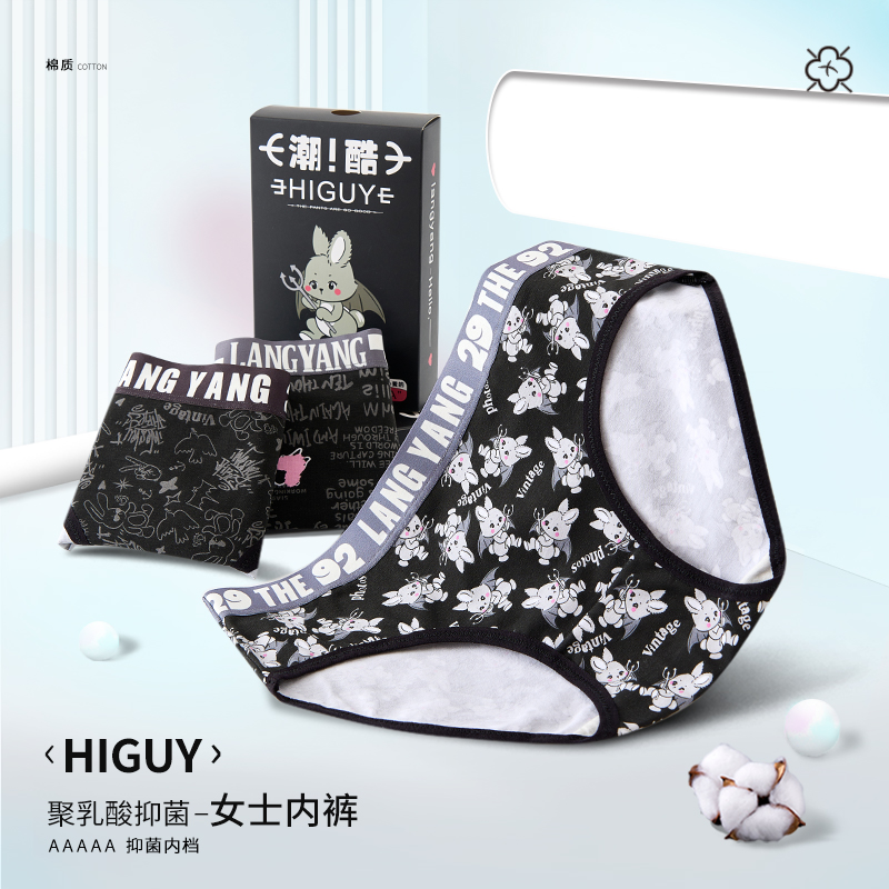 FUGUYU   3
