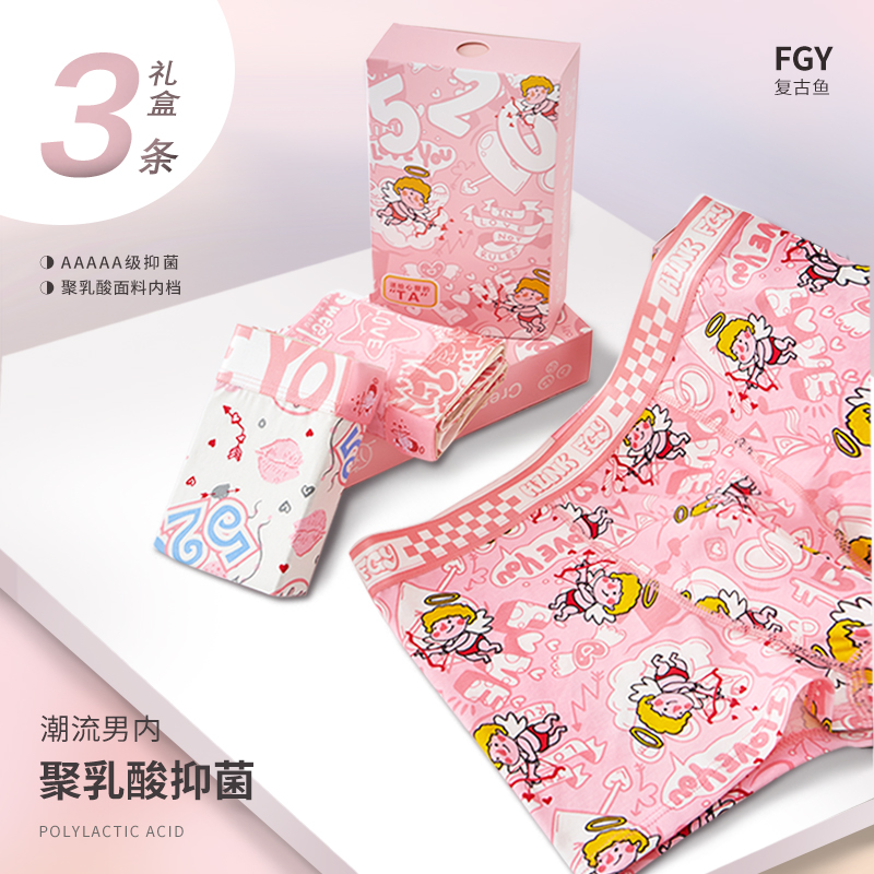 FUGUYU   3