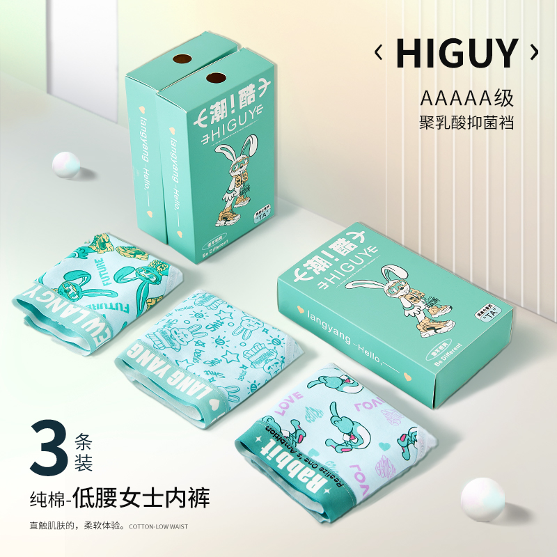 FUGUYU   3