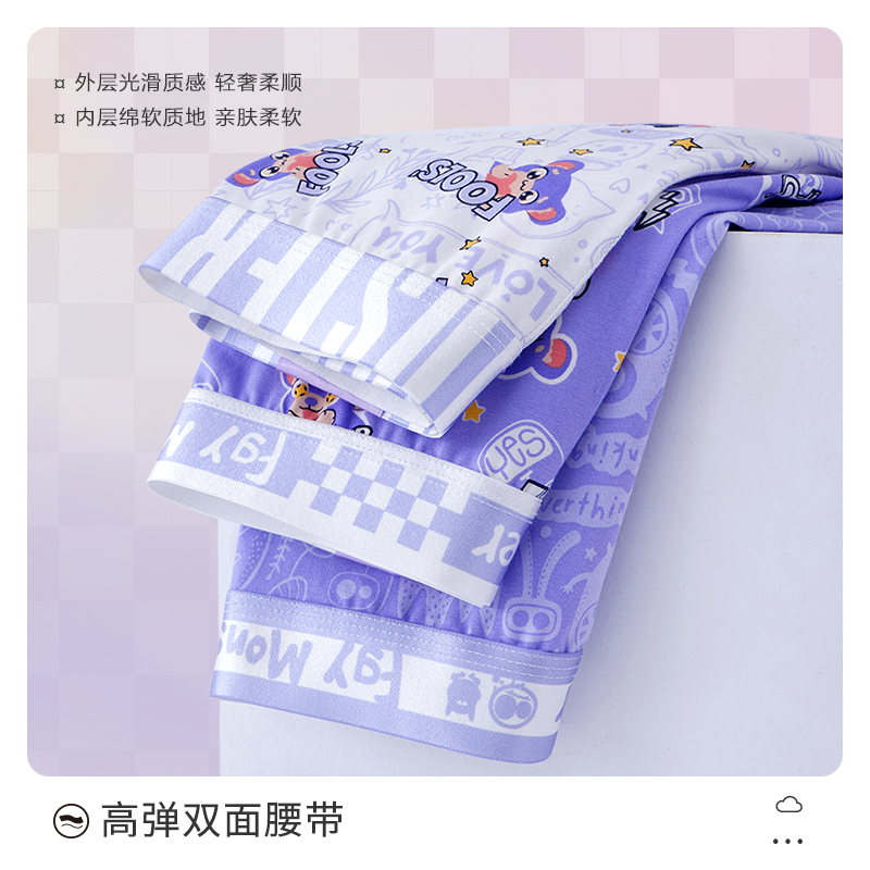 FUGUYU   3