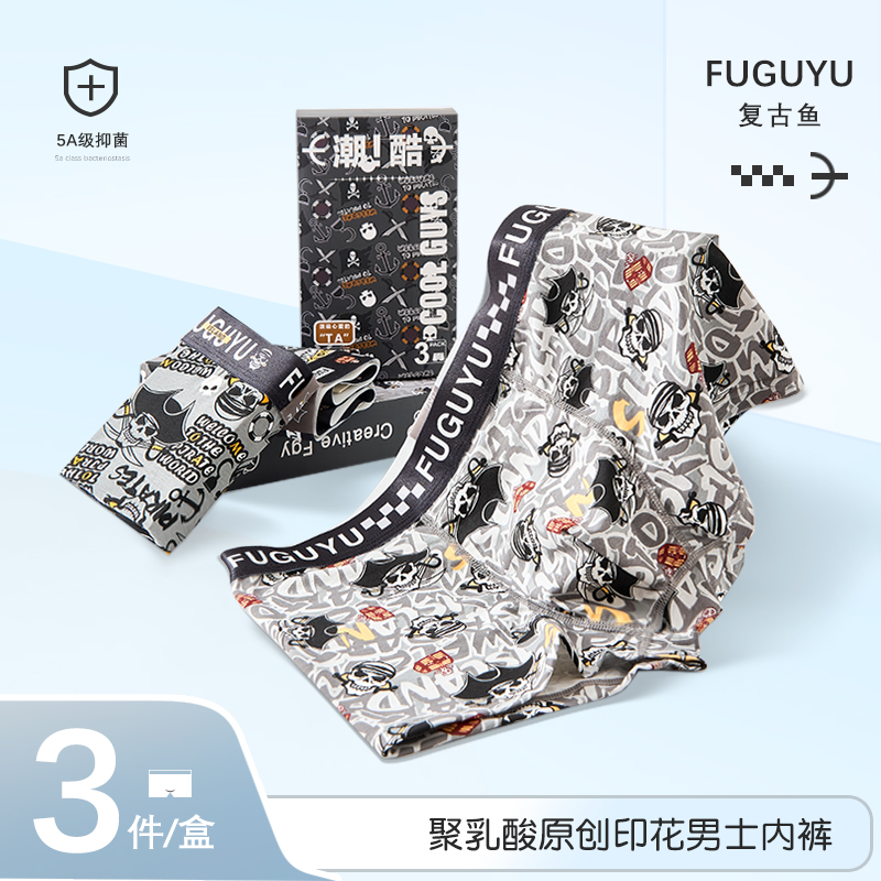 FUGUYU   3