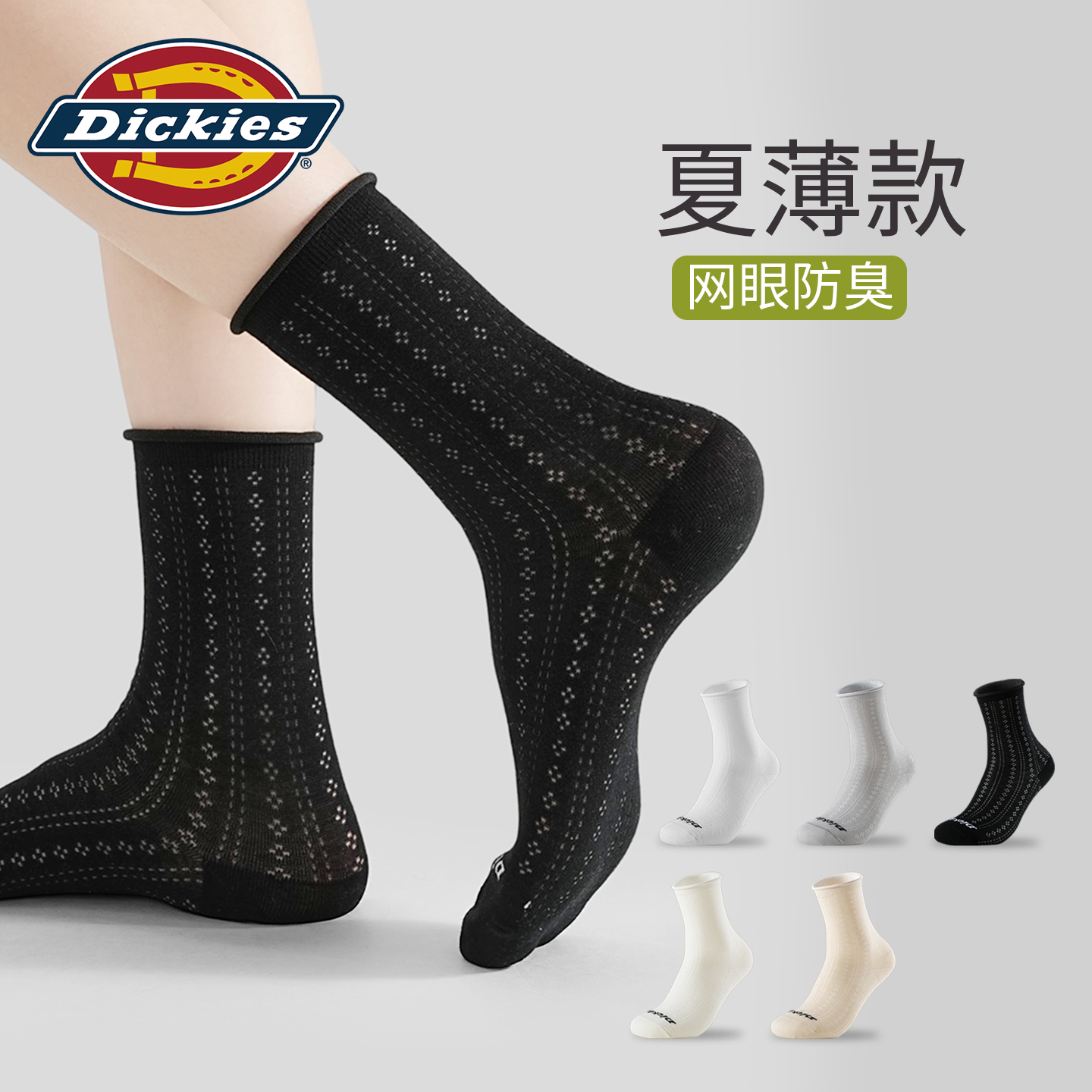 Женские носки Dickies 10Ains 3 (белый) — фото 7