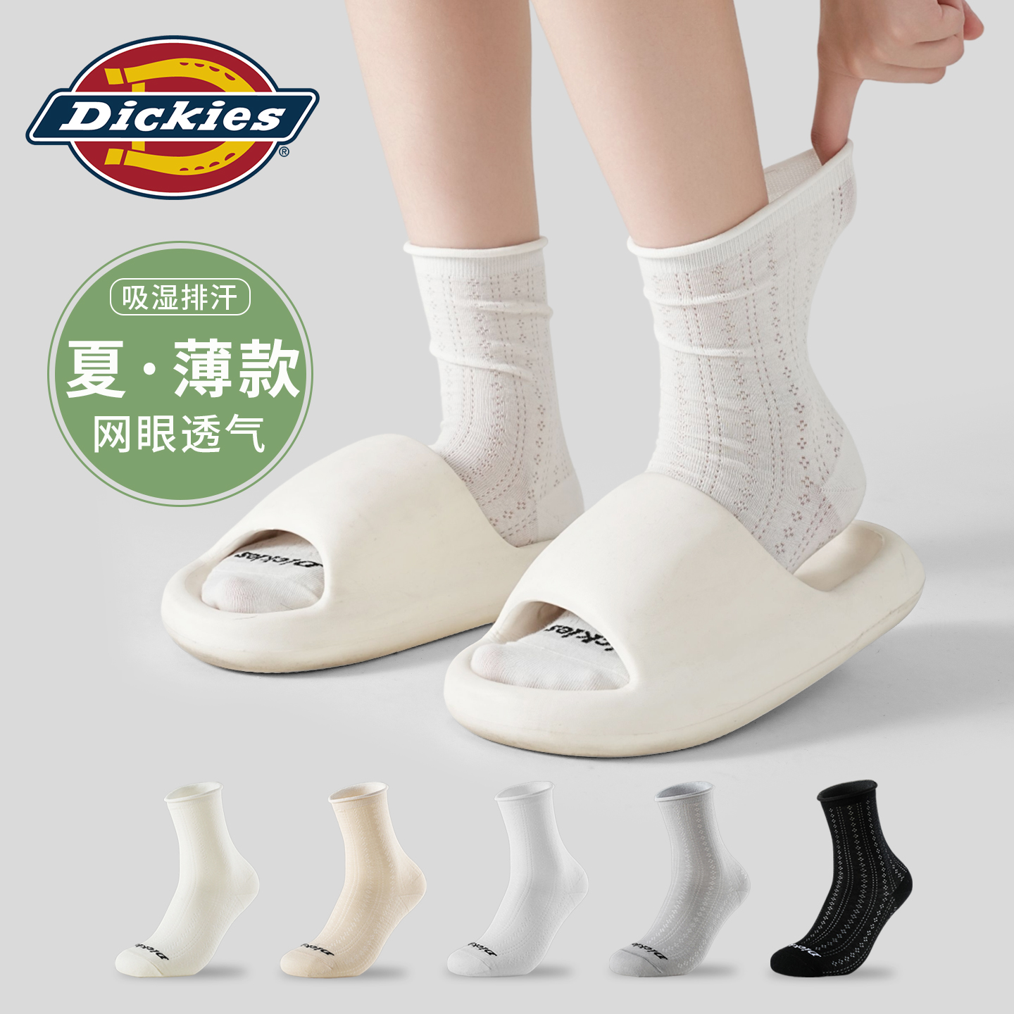 Женские носки Dickies 10Ains 3 (белый) — фото 44
