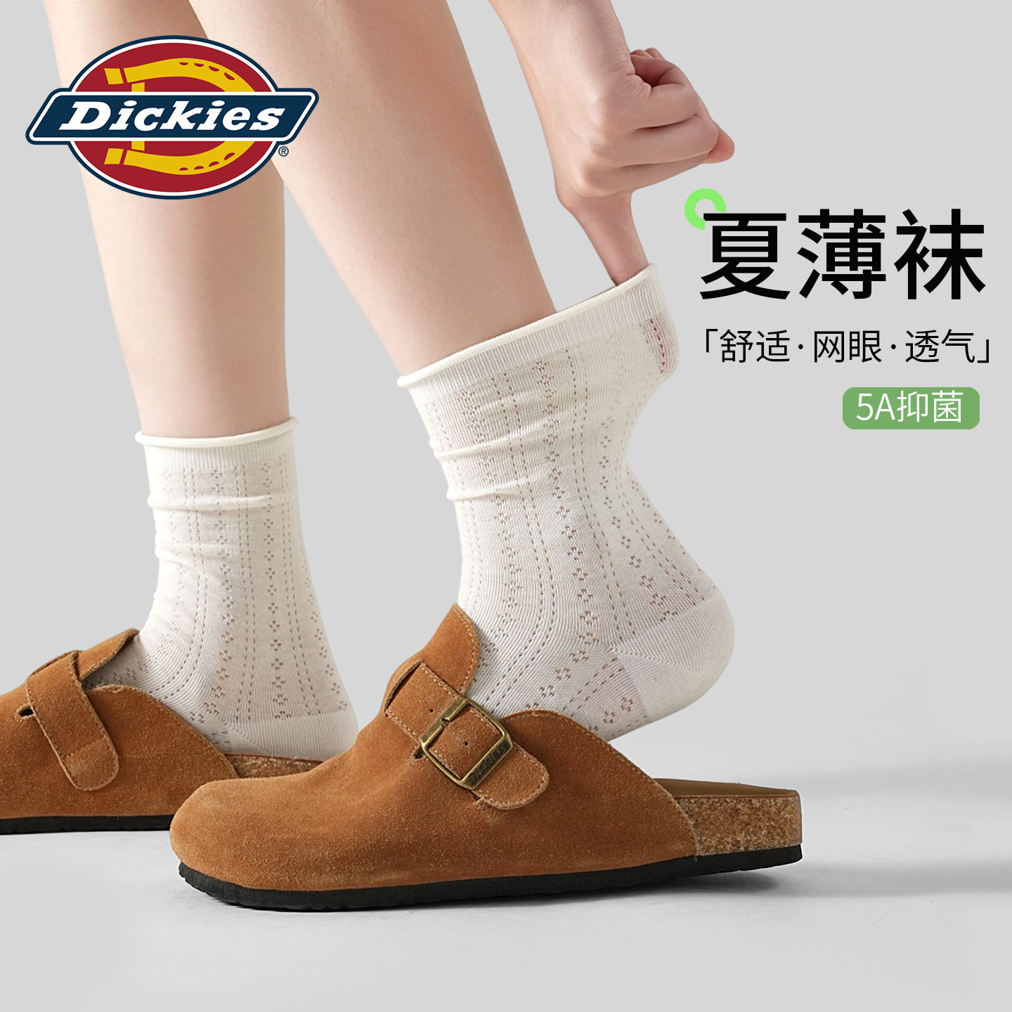 Женские носки Dickies 10Ains 3 (белый) — фото 12