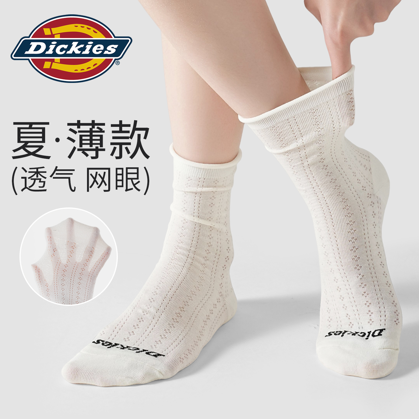 Женские носки Dickies 10Ains 3 (белый) — фото 49
