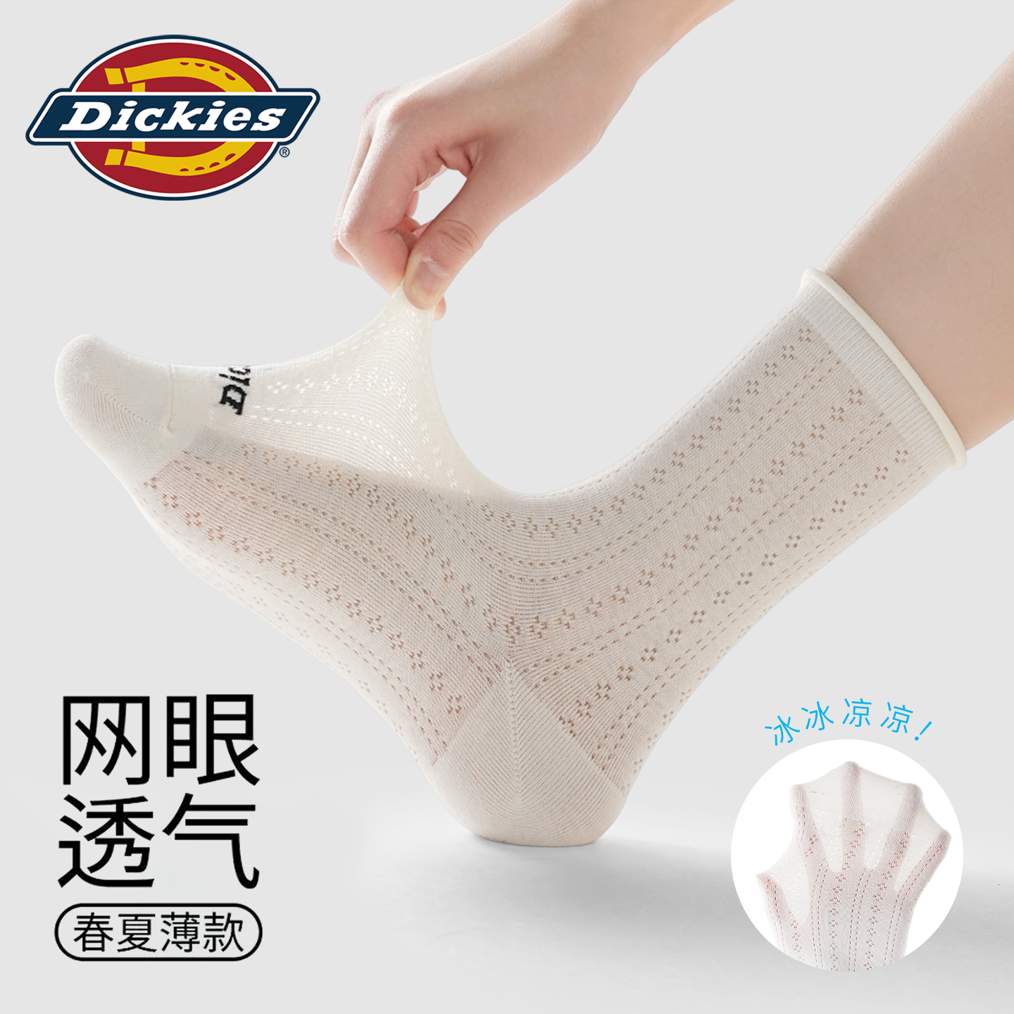 Женские носки Dickies 10Ains 3 (белый) — фото 50