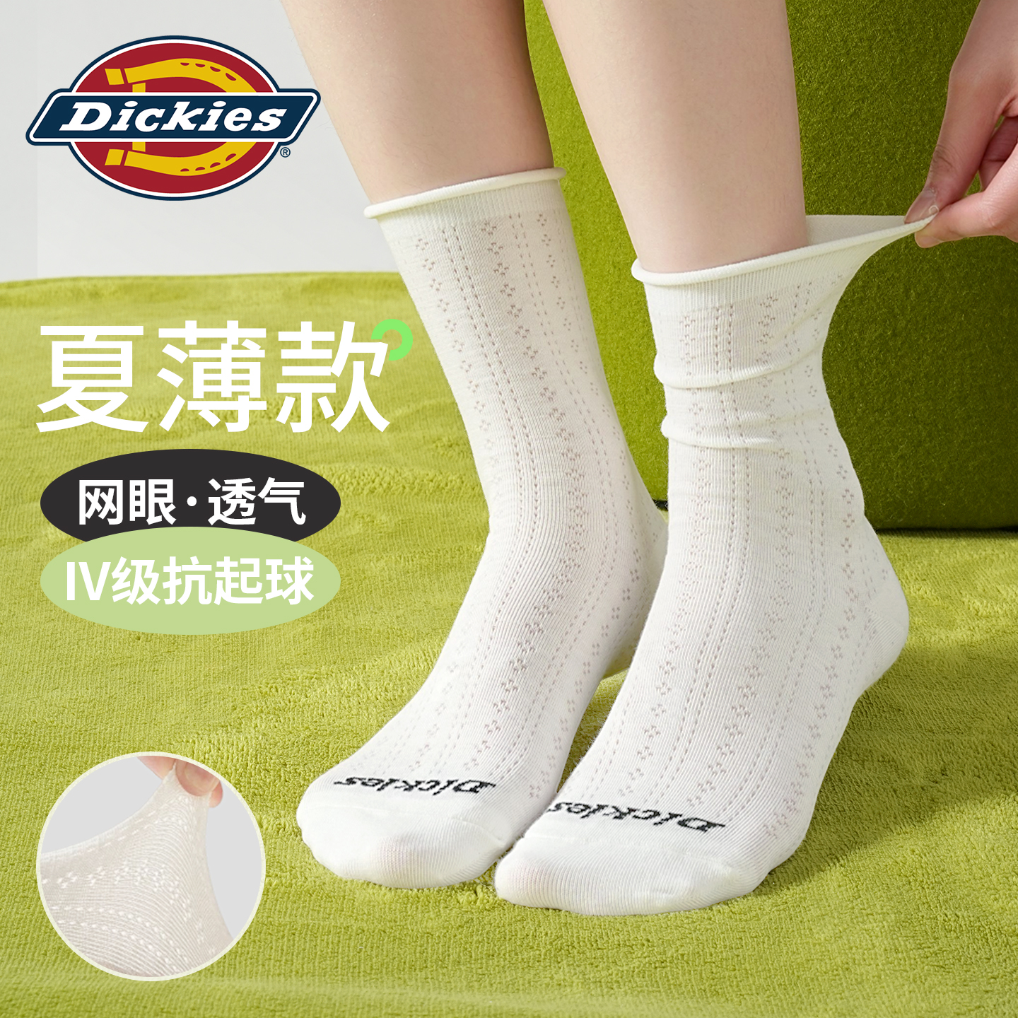 Женские носки Dickies 10Ains 3 (белый) — фото 2