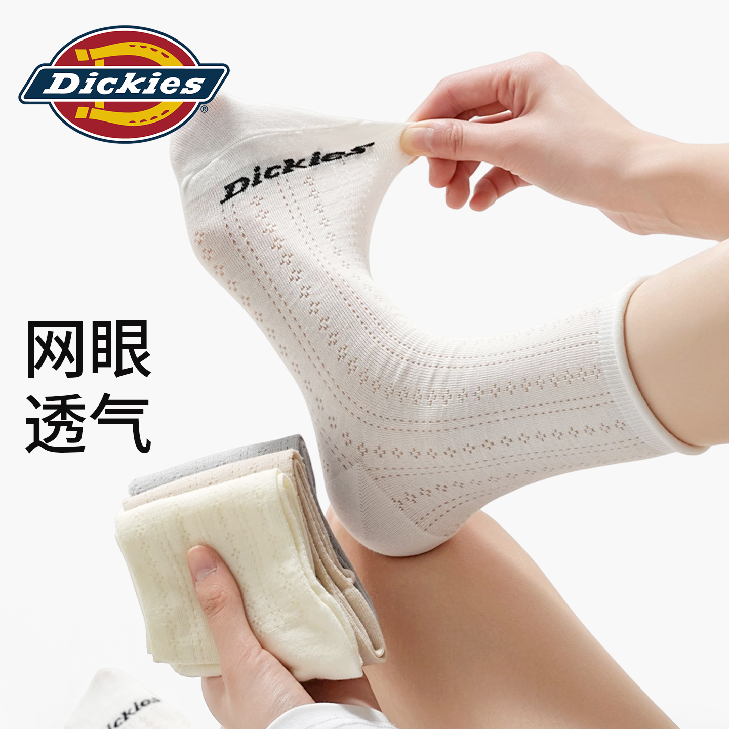 Женские носки Dickies 10Ains 3 (белый) — фото 22
