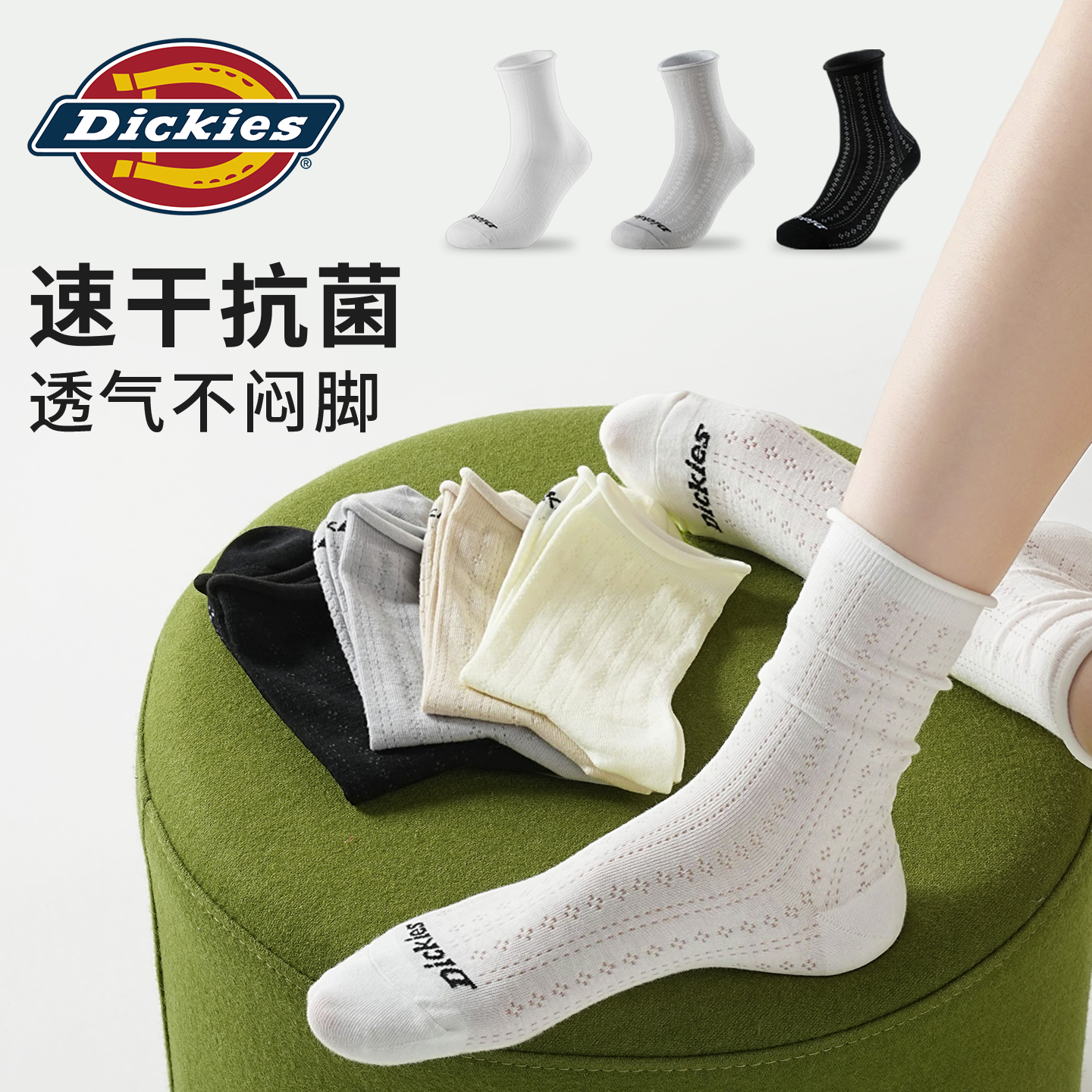 Женские носки Dickies 10Ains 3 (белый) — фото 18