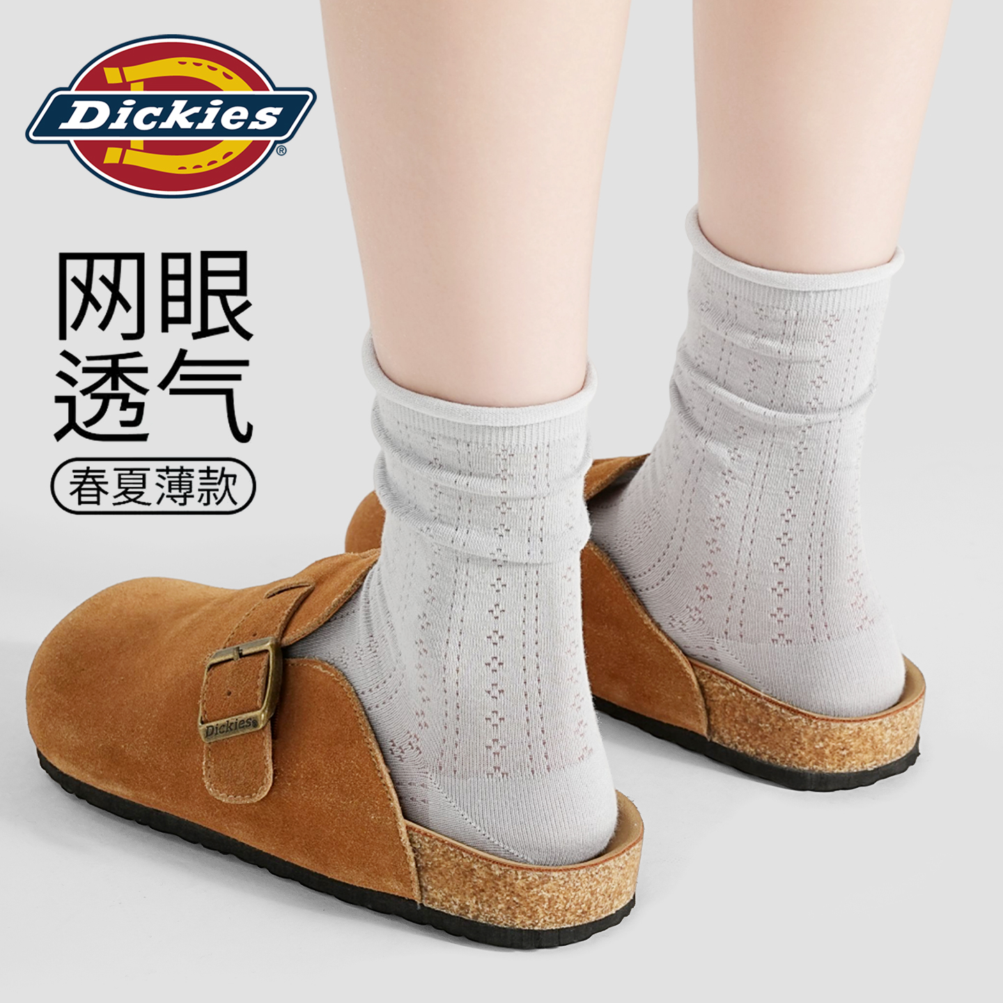 Женские носки Dickies 10Ains 3 (белый) — фото 39