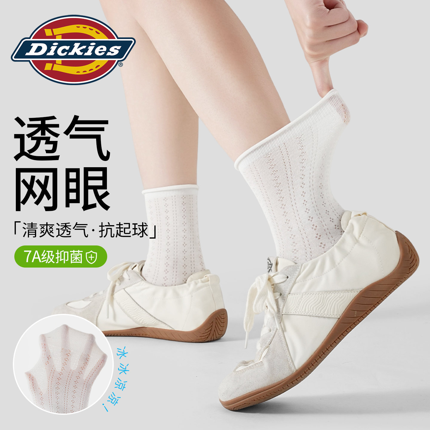 Женские носки Dickies 10Ains 3 (белый) — фото 40